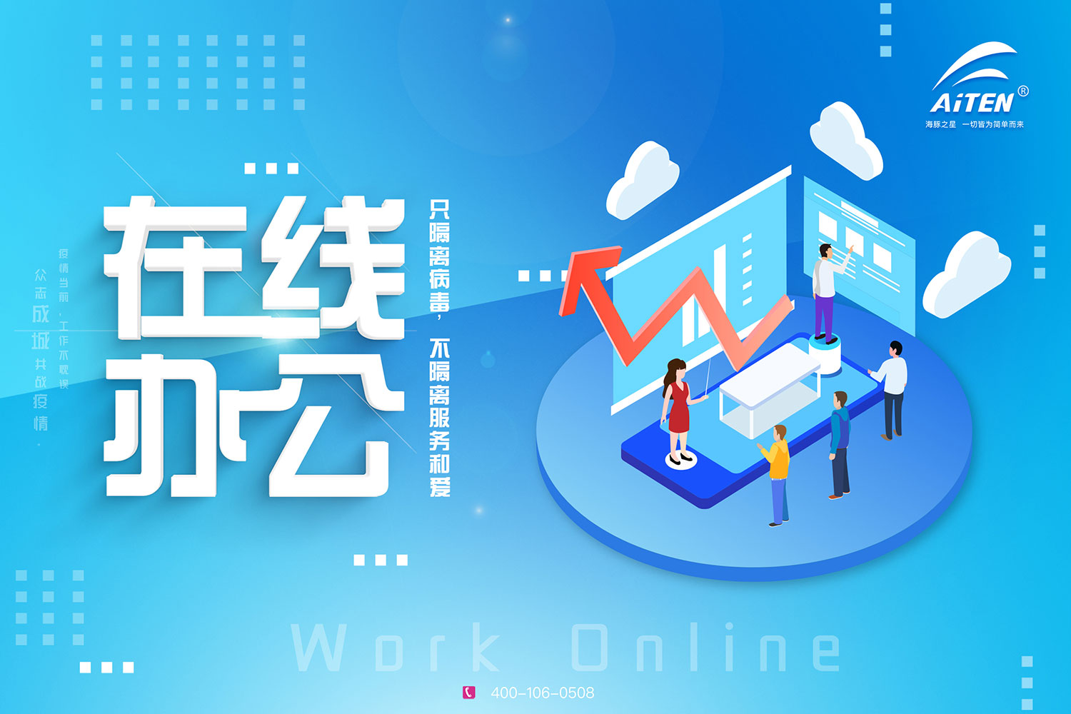 350vip浦京集团官网AGV机器人为您开启“云服务”模式