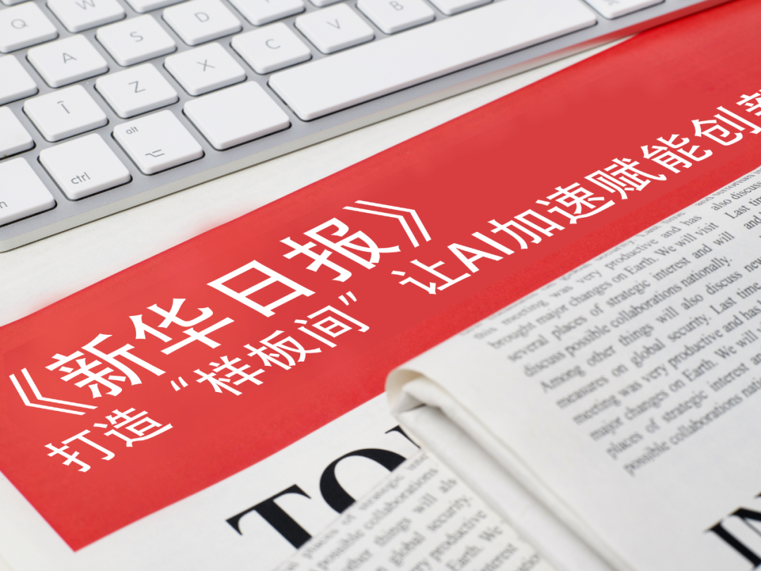 350vip浦京集团官网-音质升级！曝REDMI K90 Ultra和K Pad2配备BOSE调音